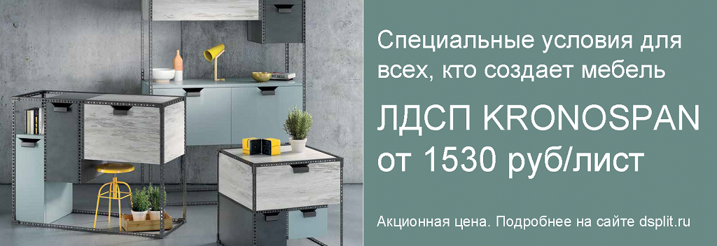 kd135-trends-brochure-ru - копия 6.png
